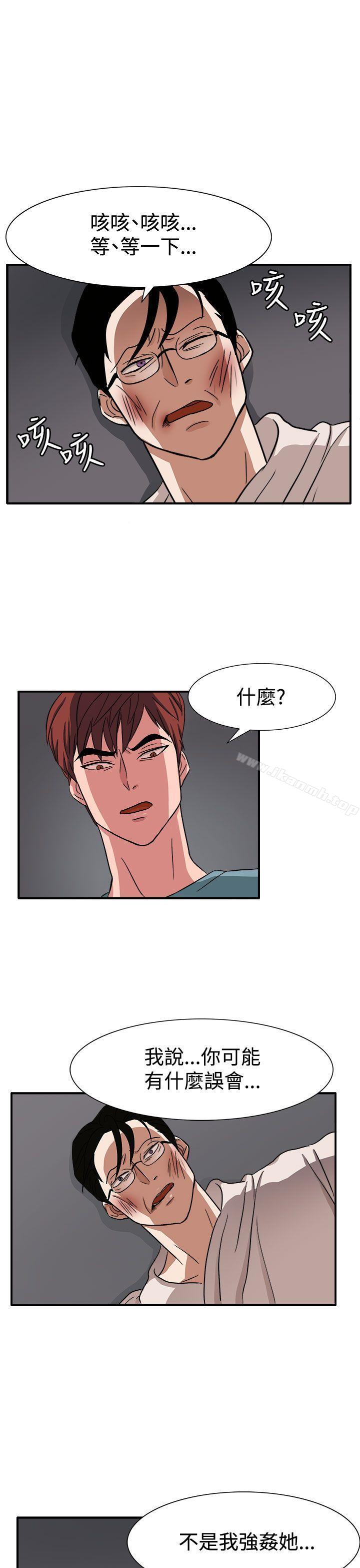 奴家思想第46话