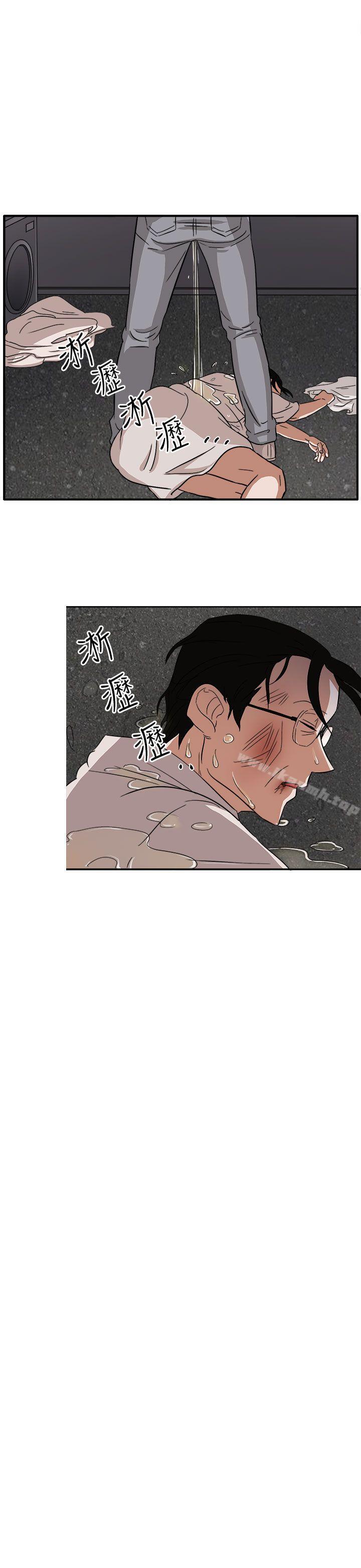奴家思想第46话
