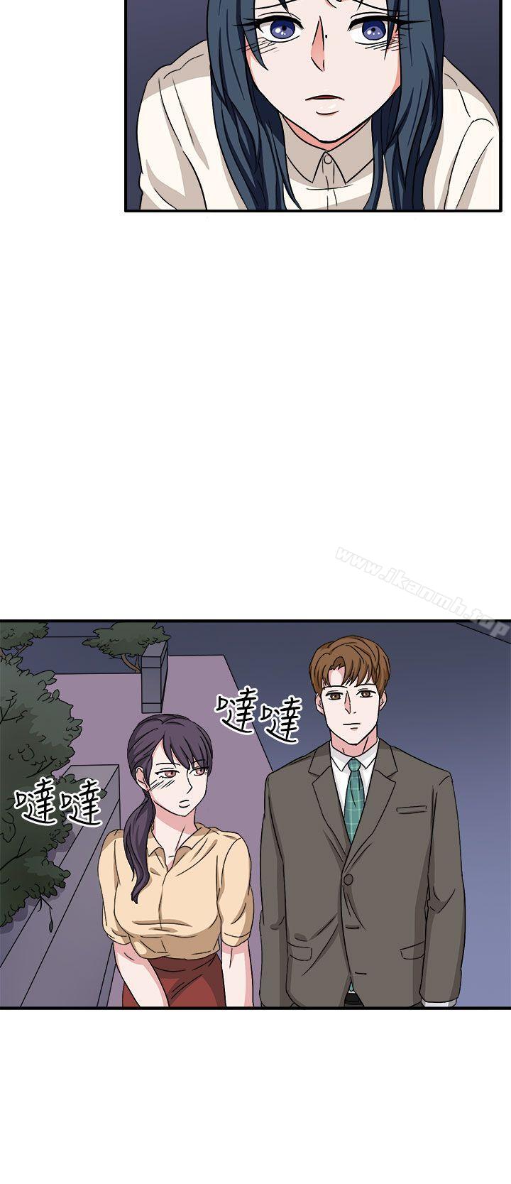 奴家思想第46话