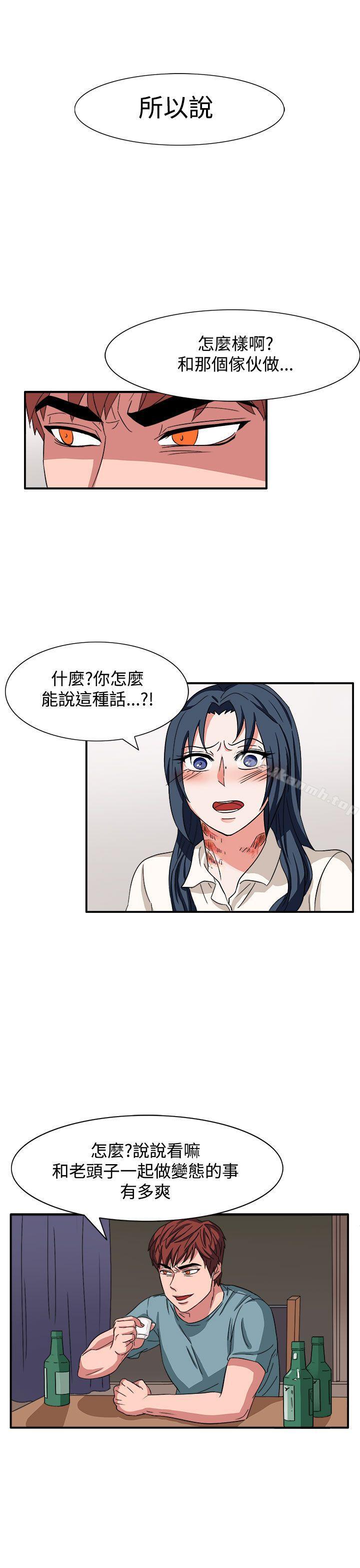 奴家思想第47話