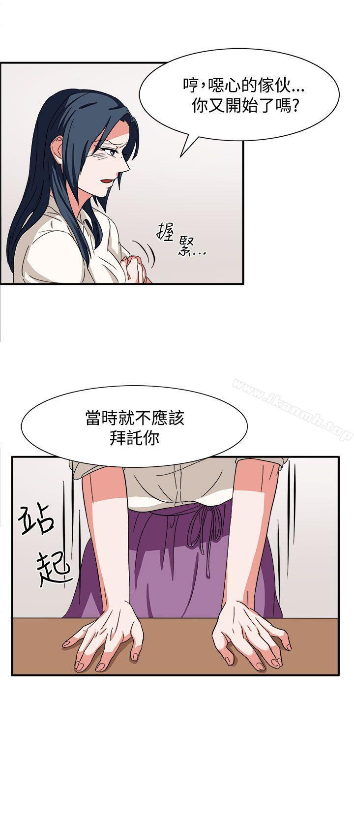 奴家思想第47話