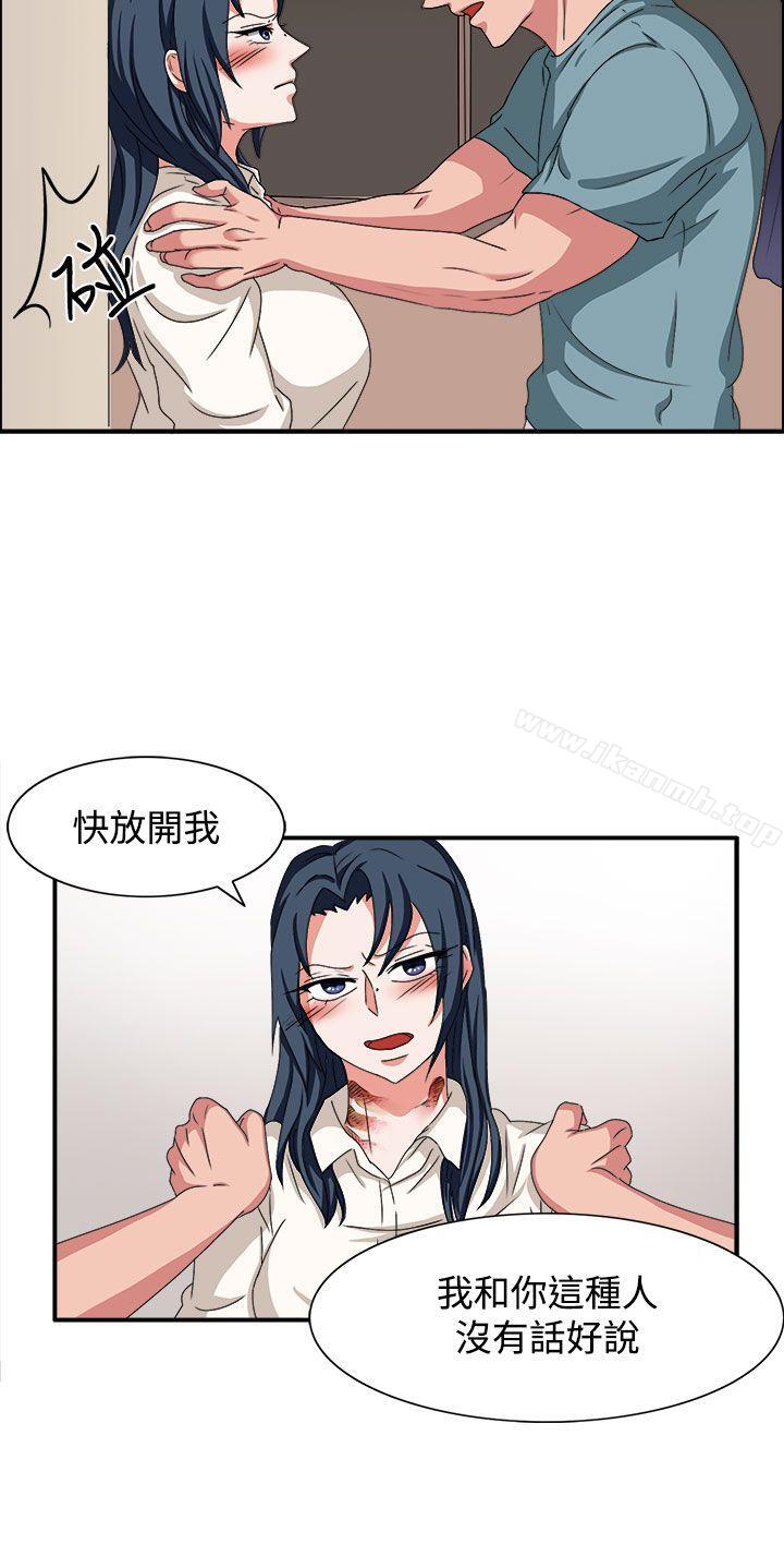 奴家思想第47話