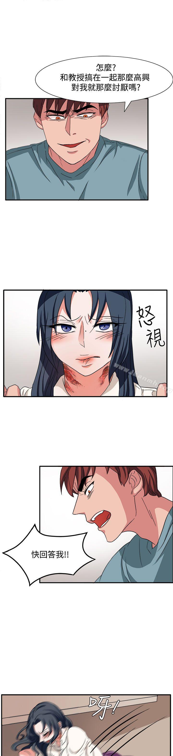奴家思想第47話