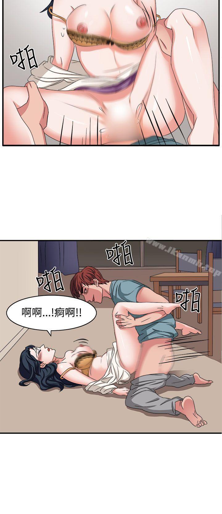 奴家思想第47話