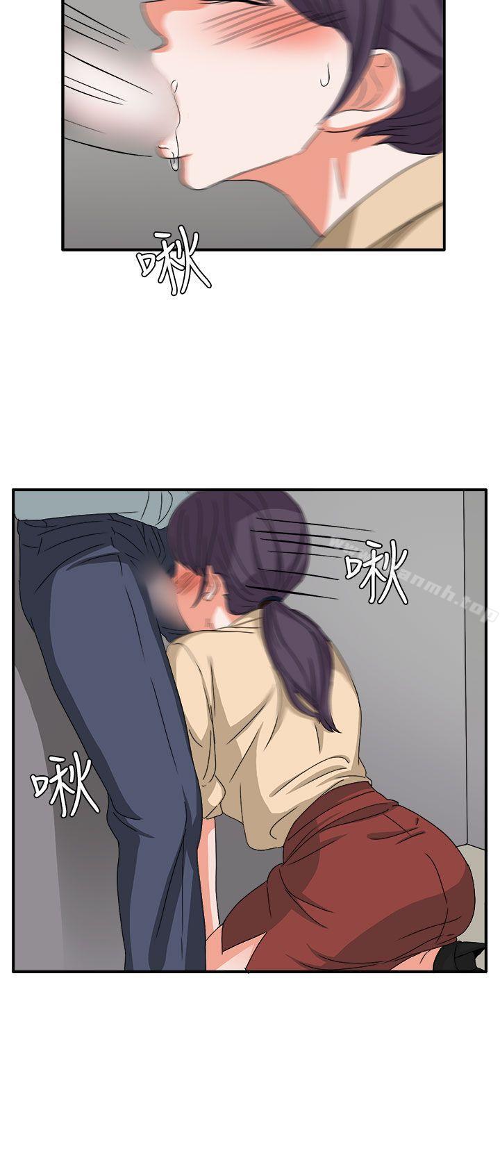 奴家思想第47話