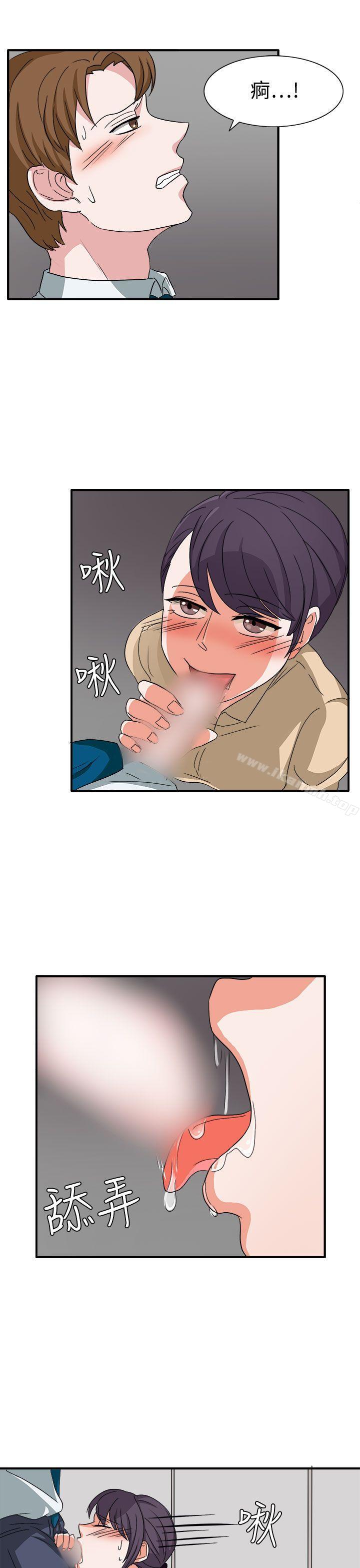 奴家思想第47話