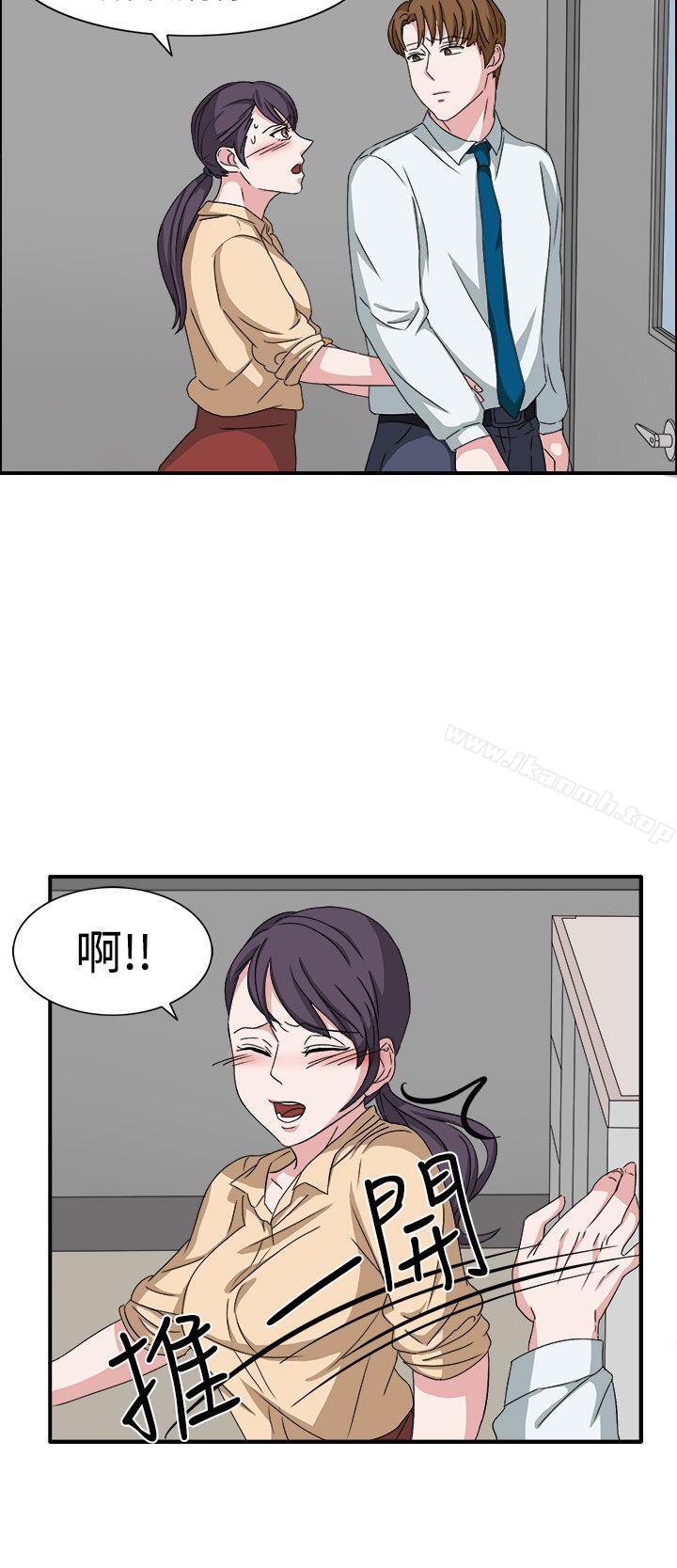 奴家思想第48话