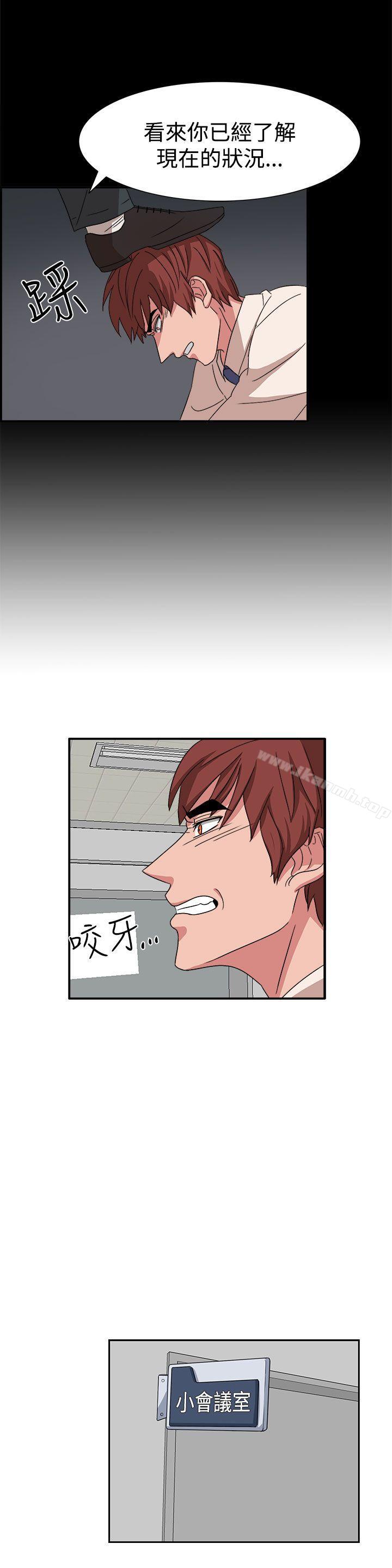 奴家思想第49话