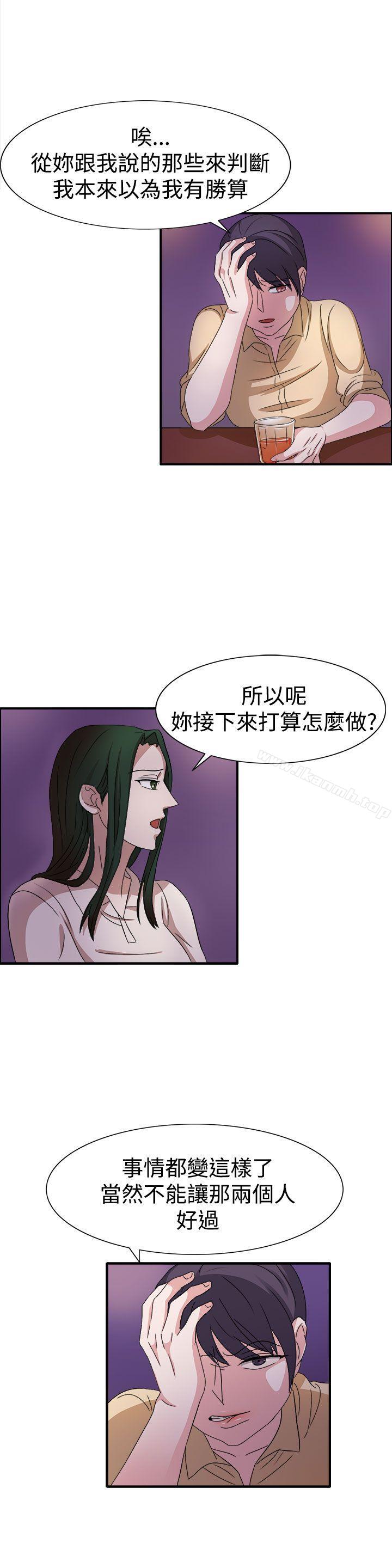奴家思想第49话