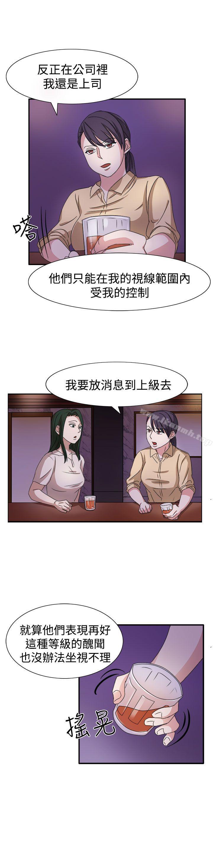 奴家思想第49话