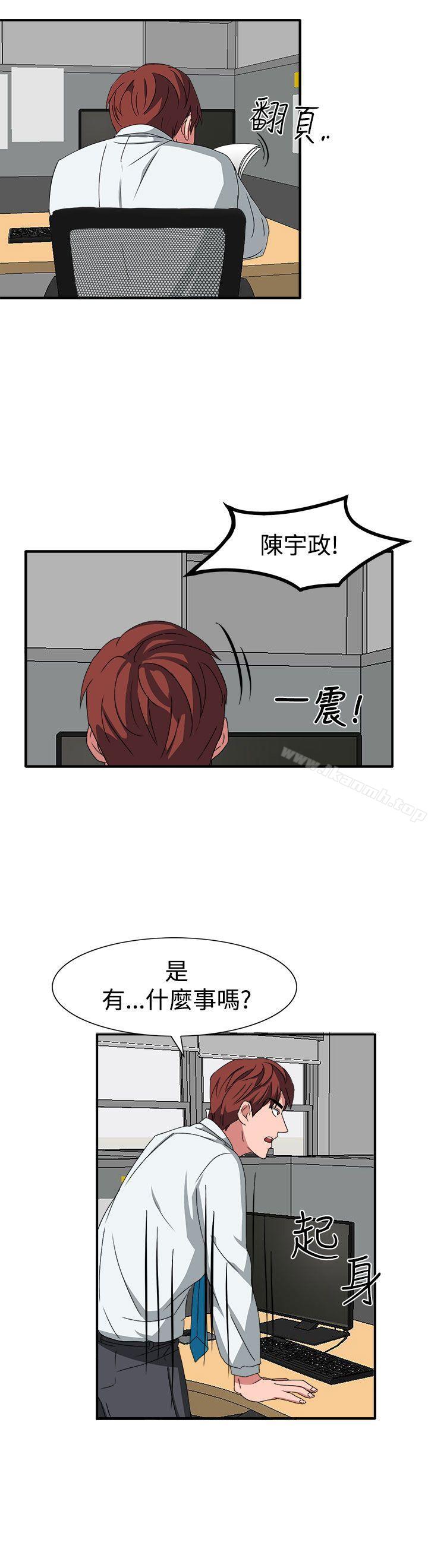 奴家思想第50話