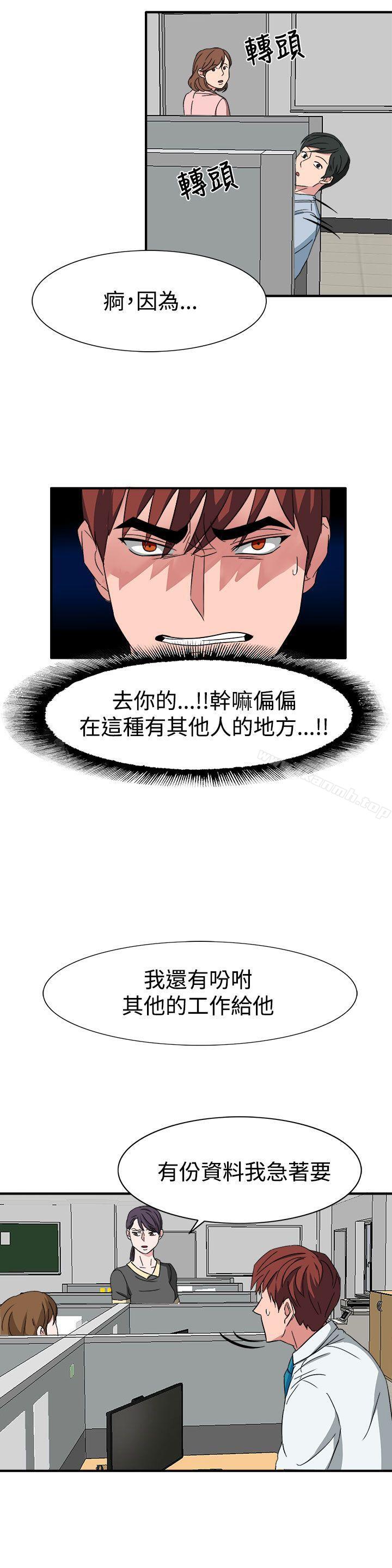 奴家思想第50話