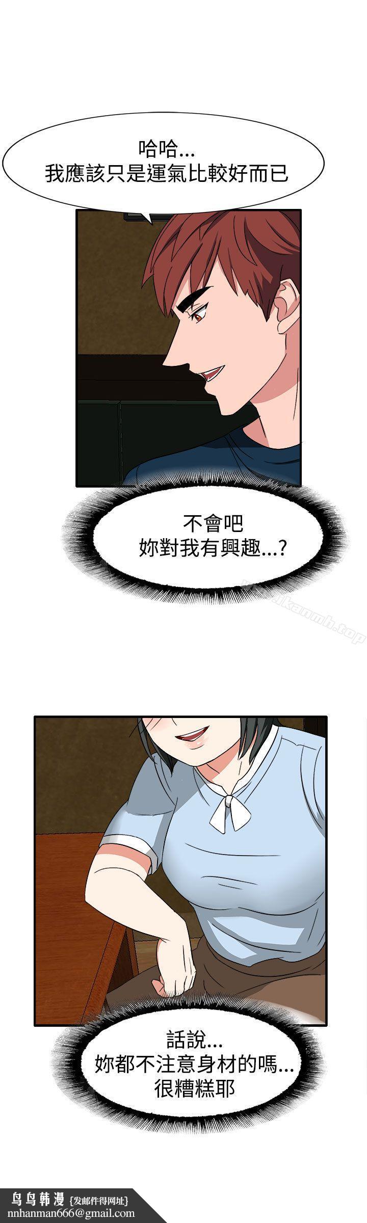 奴家思想第50話