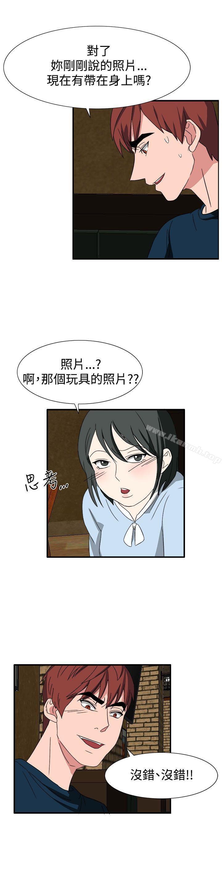 奴家思想第50話