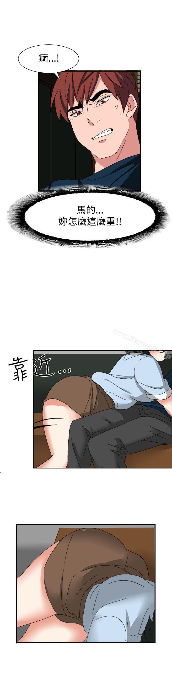 奴家思想第50話