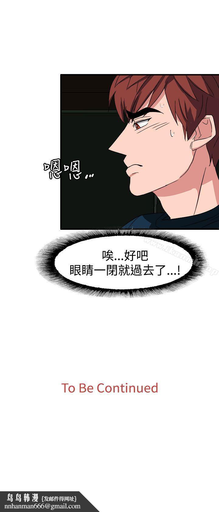 奴家思想第50話