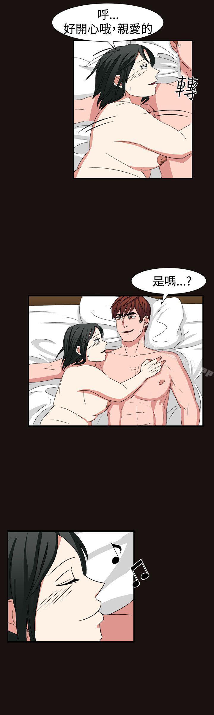 奴家思想第51话