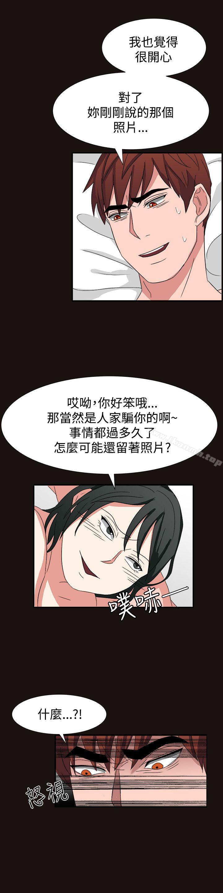 奴家思想第51话