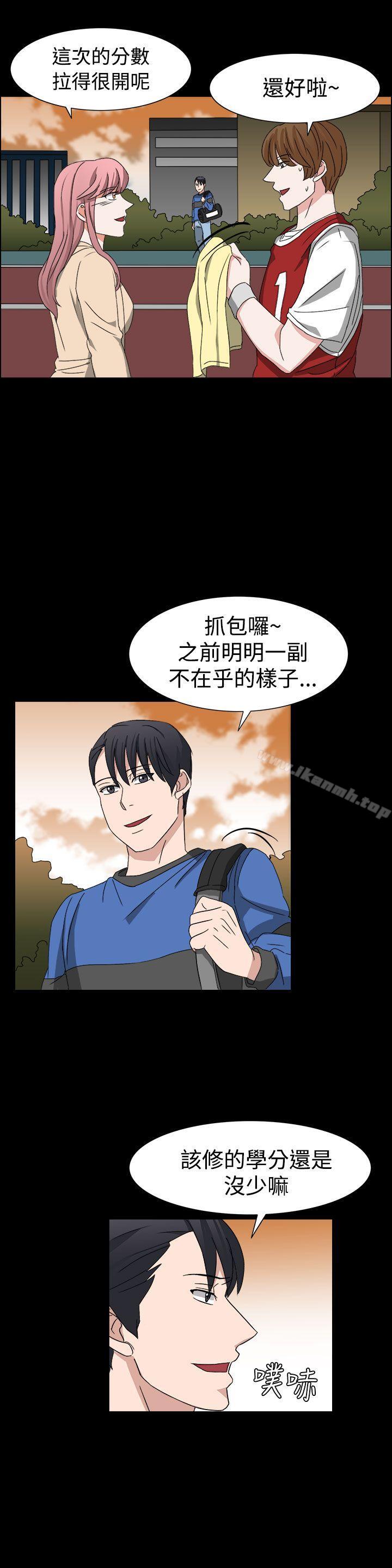 奴家思想第53话