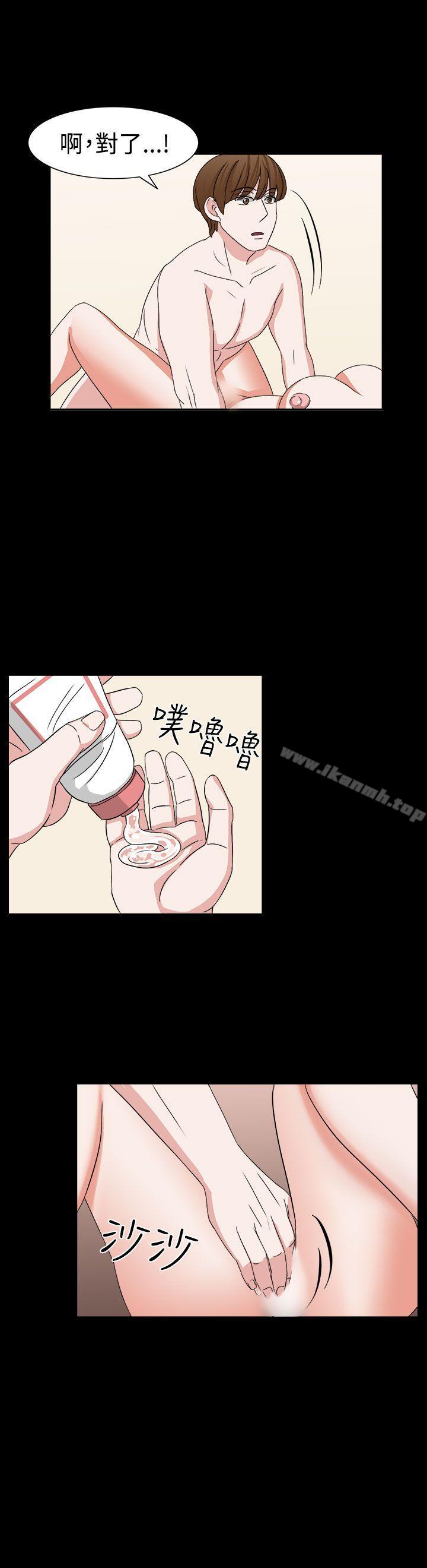 奴家思想第53话