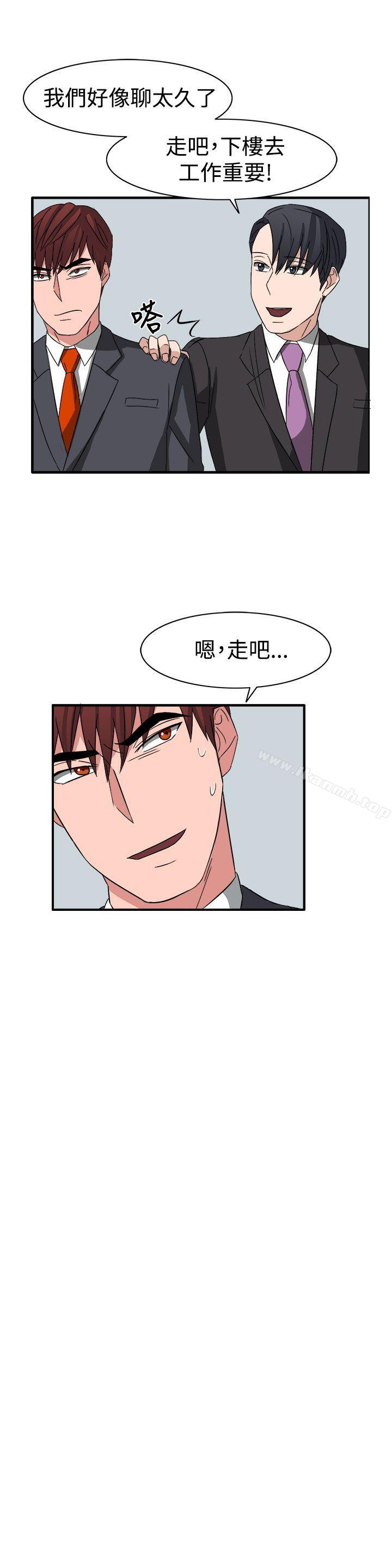 奴家思想第54话