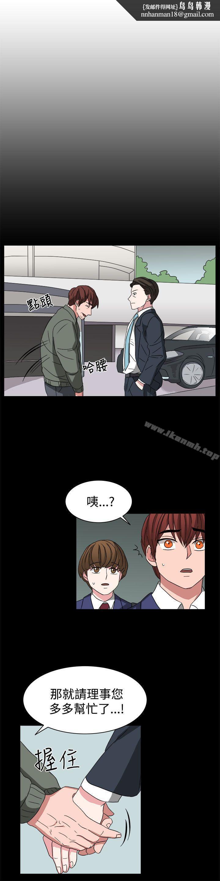 奴家思想第54话