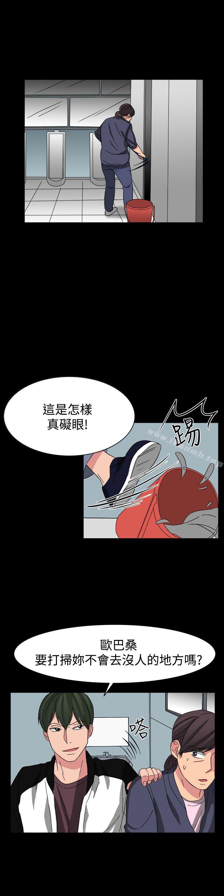 奴家思想第54话
