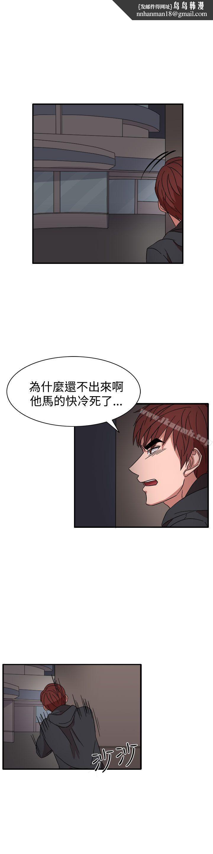 奴家思想第55话