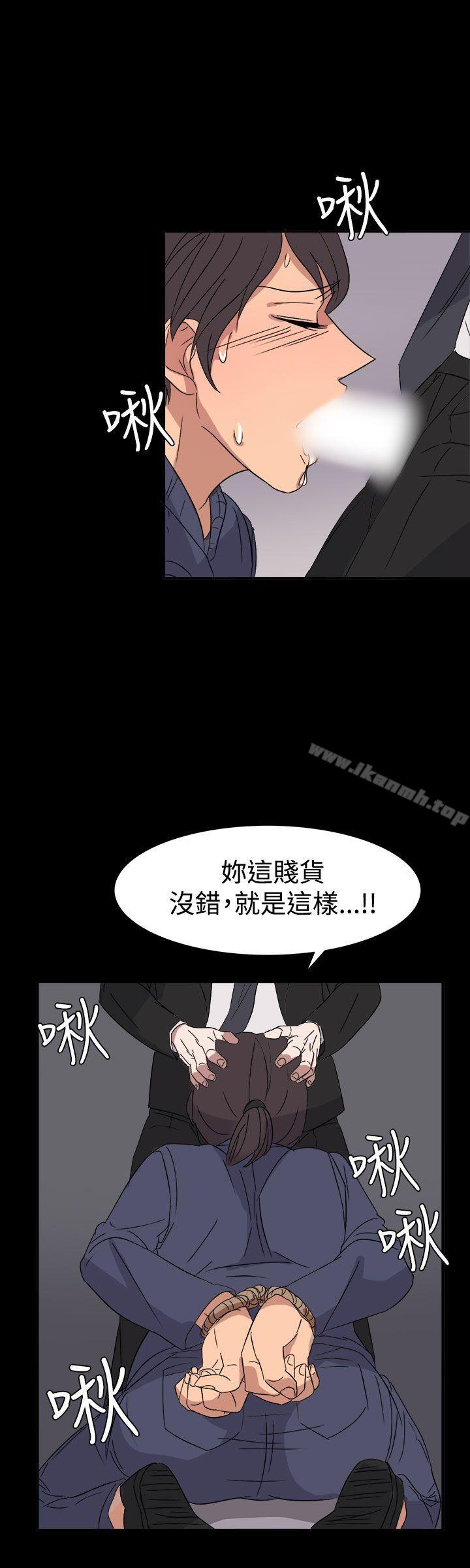 奴家思想第55话
