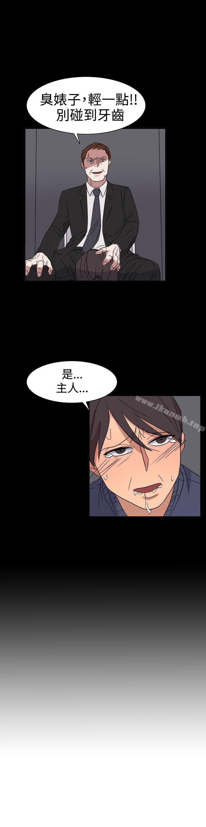 奴家思想第55话