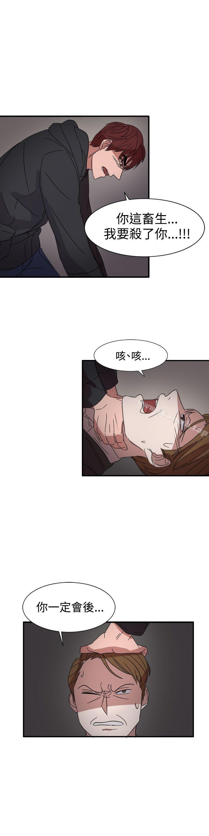 奴家思想第55话