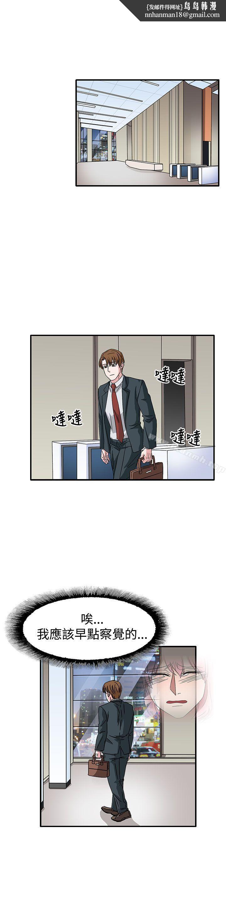 奴家思想第58话