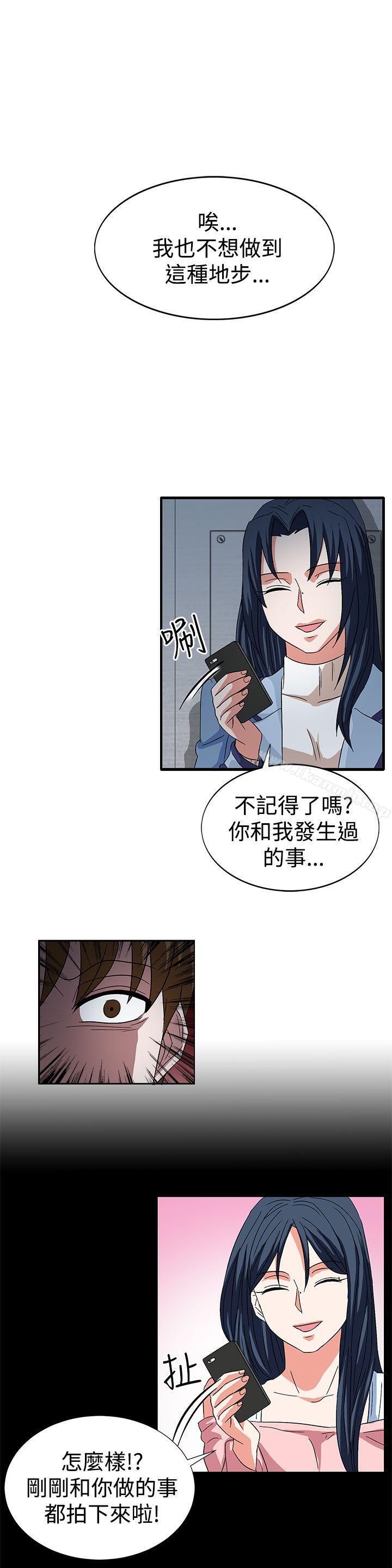 奴家思想第58话