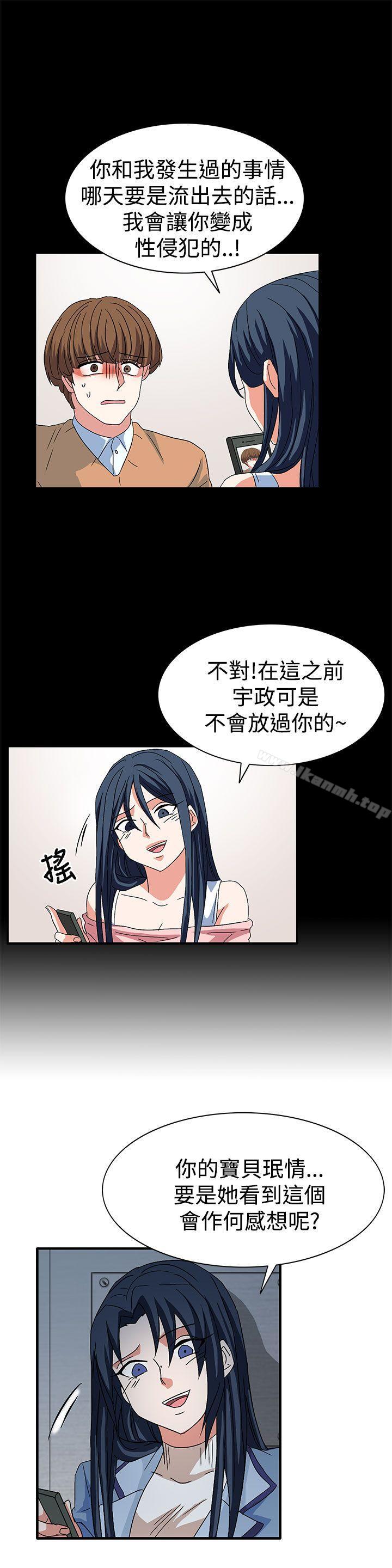 奴家思想第58话