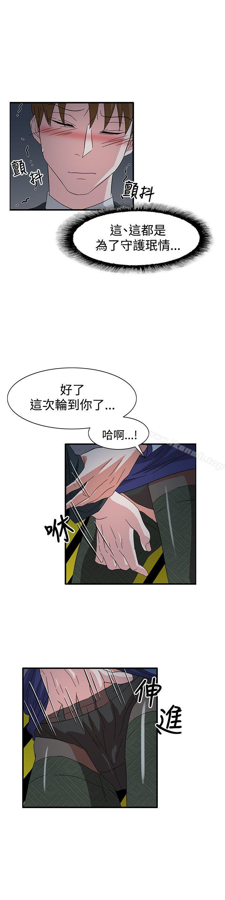 奴家思想第58话