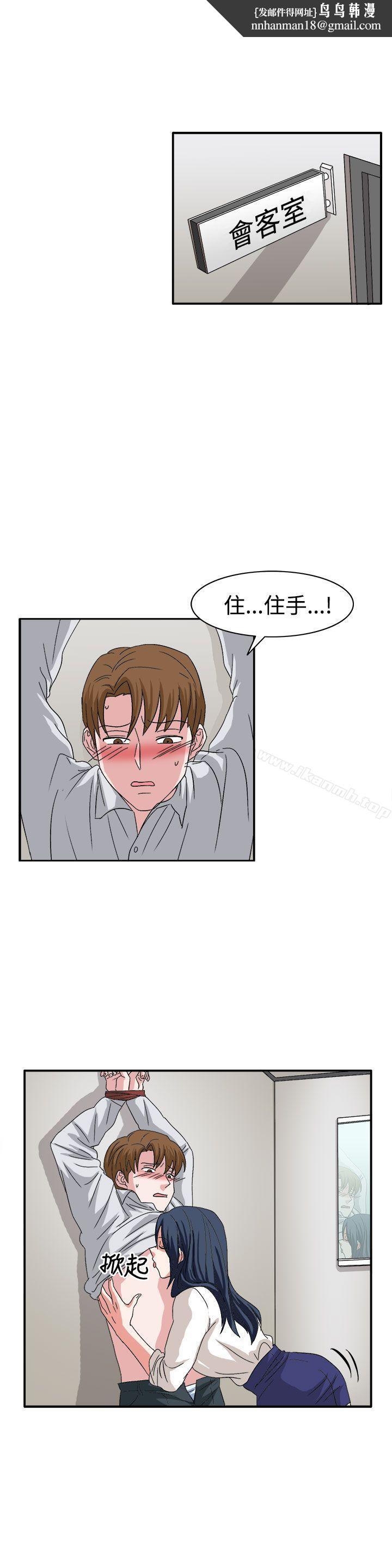 奴家思想第59话