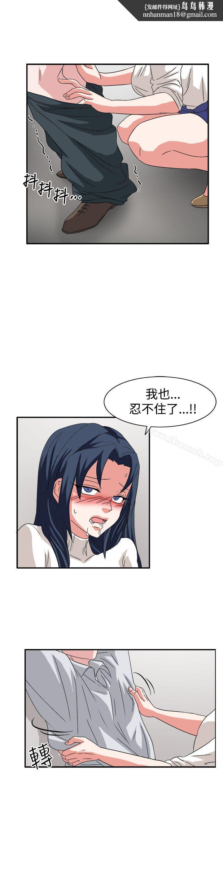 奴家思想第59话