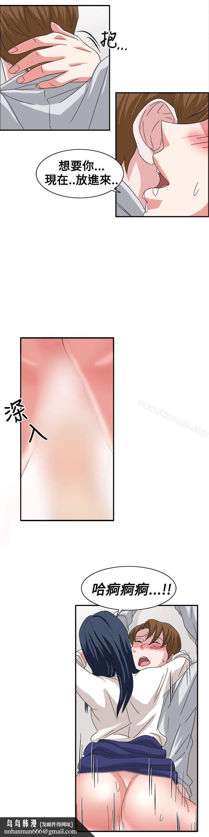 奴家思想第59话