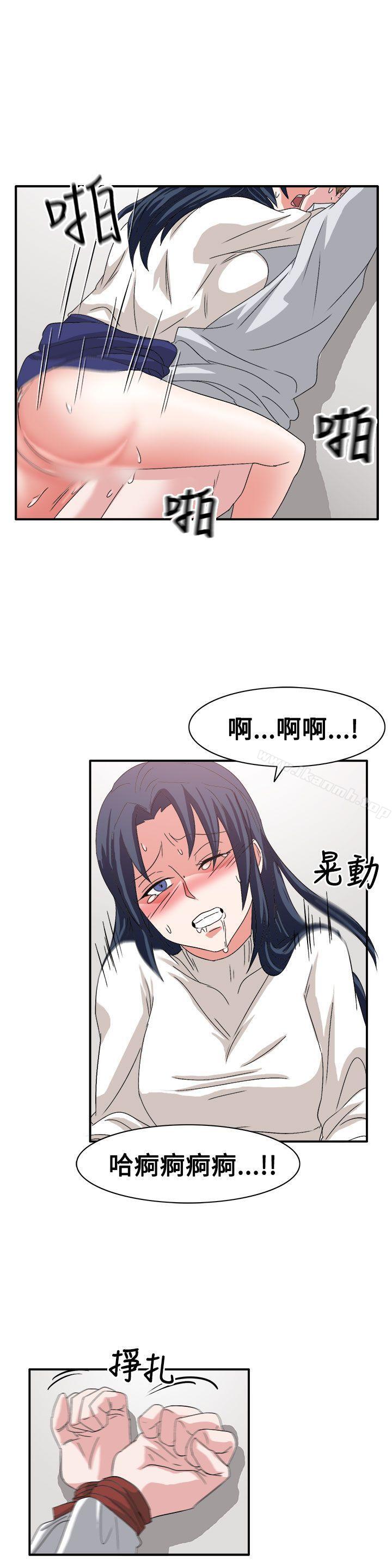 奴家思想第59话