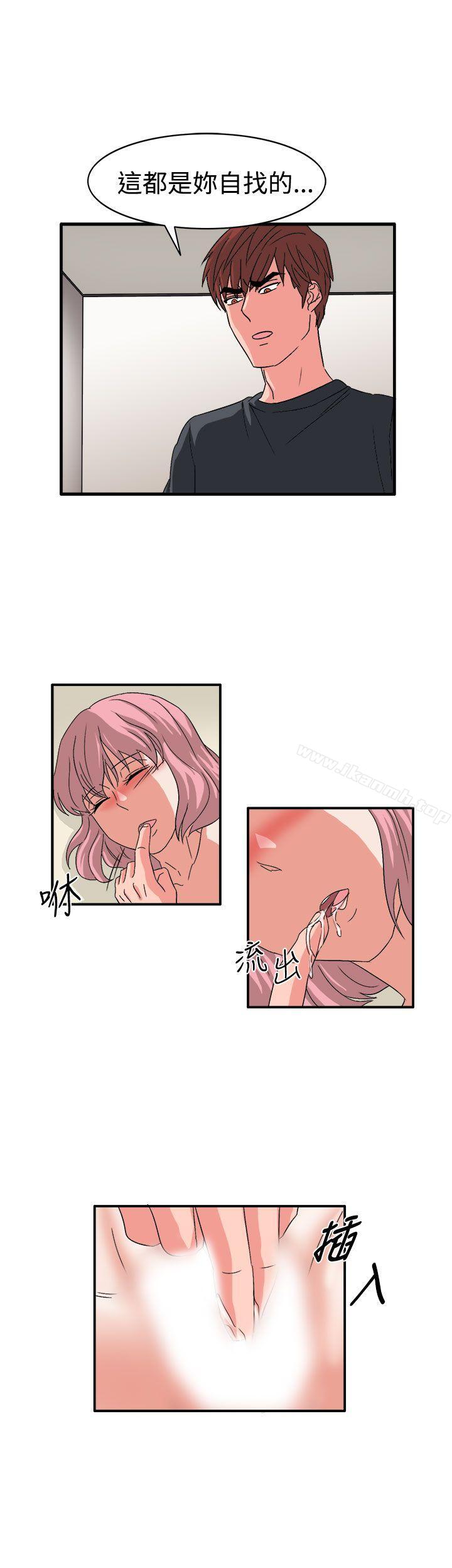 奴家思想最终话