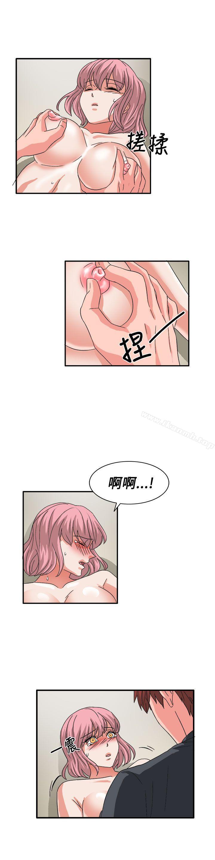 奴家思想最终话