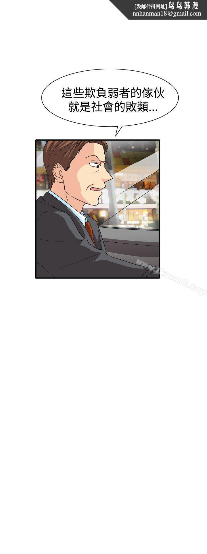 奴家思想最终话