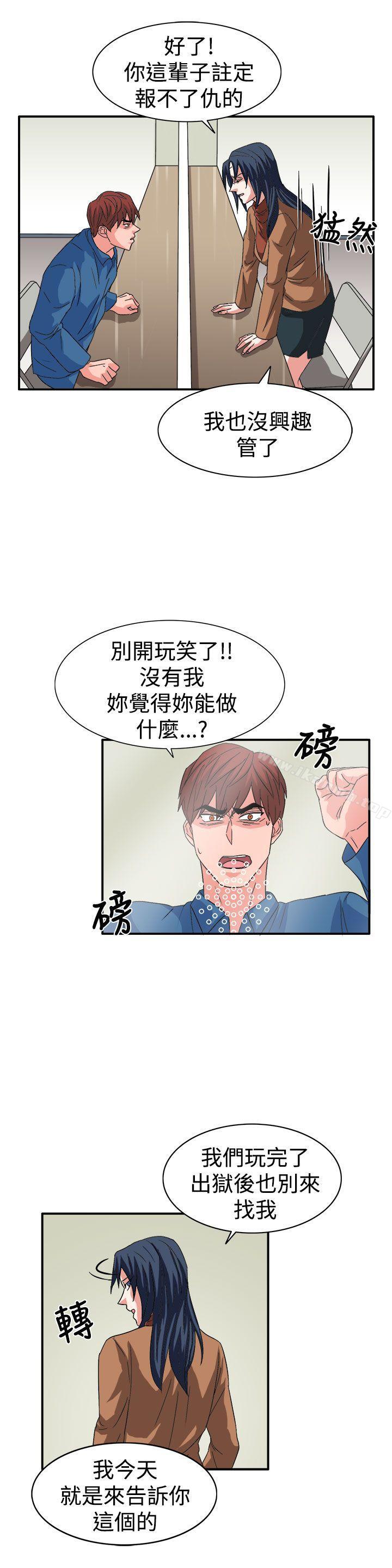 奴家思想最终话