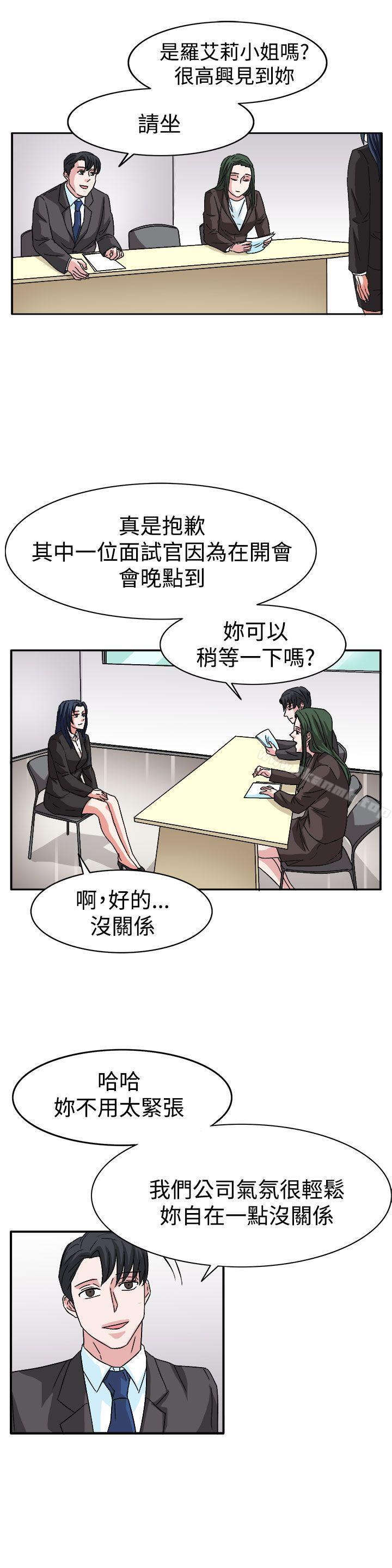 奴家思想最终话