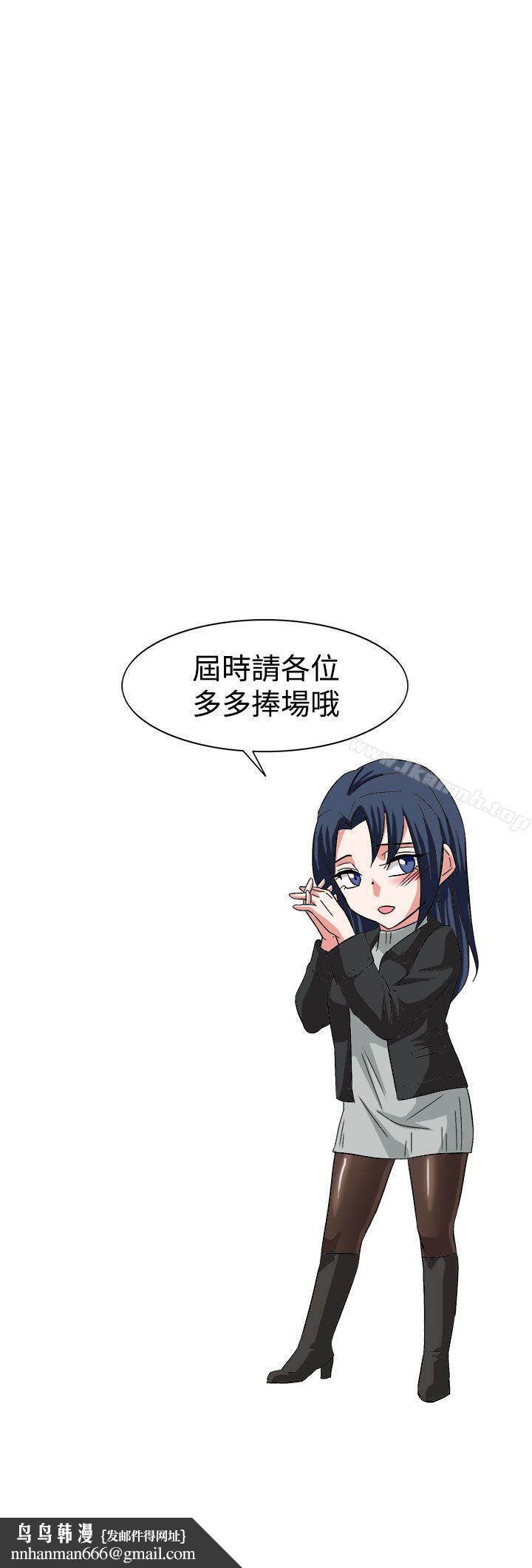 奴家思想最终话