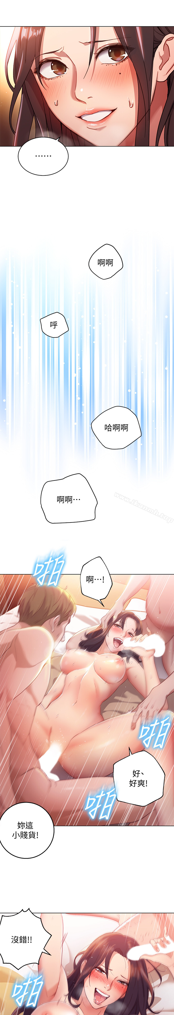 继母的朋友们第1话-毫无戒心的继母