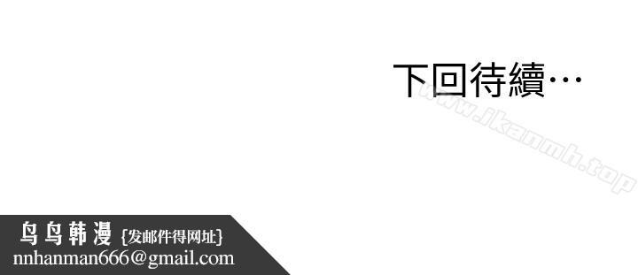 继母的朋友们第1话-毫无戒心的继母