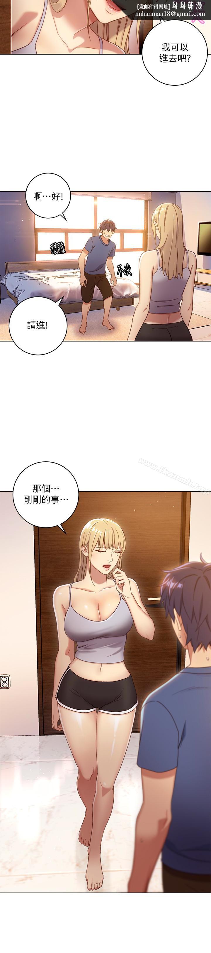 继母的朋友们第2话-看看我淫荡的身体