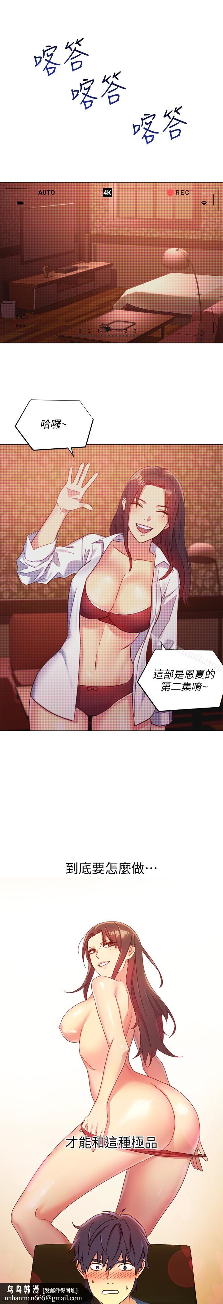 继母的朋友们第3话-继母朋友们淫乱的香气