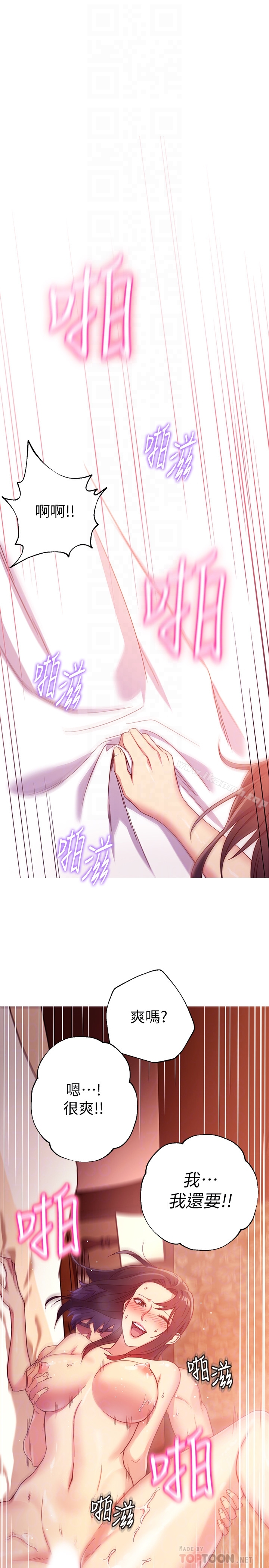 继母的朋友们第3话-继母朋友们淫乱的香气